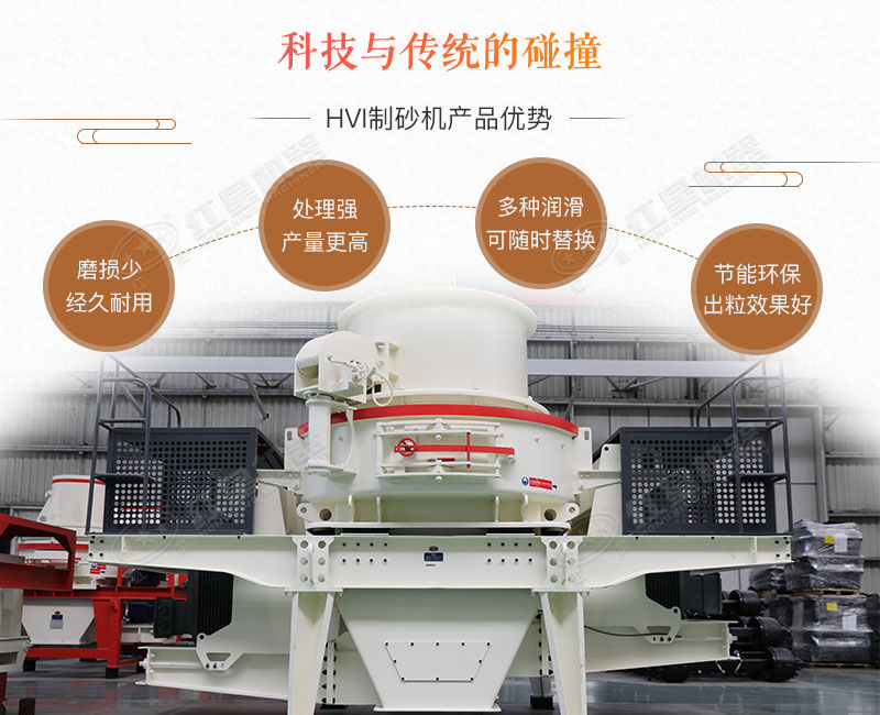 青石制砂機(jī)_青石頭打沙機(jī)，時產(chǎn)10-500噸不是事