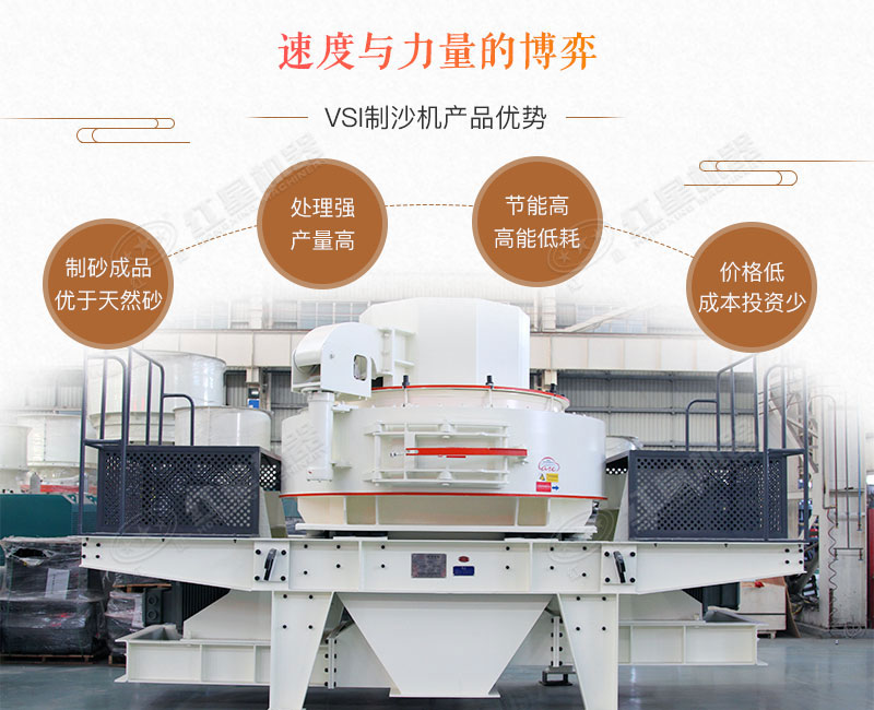 青石制砂機(jī)_青石頭打沙機(jī)，時產(chǎn)10-500噸不是事