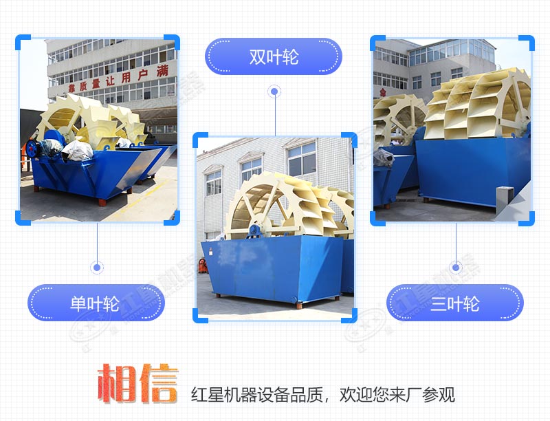 輪式小型砂石分離機(jī)多少錢(qián)一臺(tái)，帶生產(chǎn)線案例